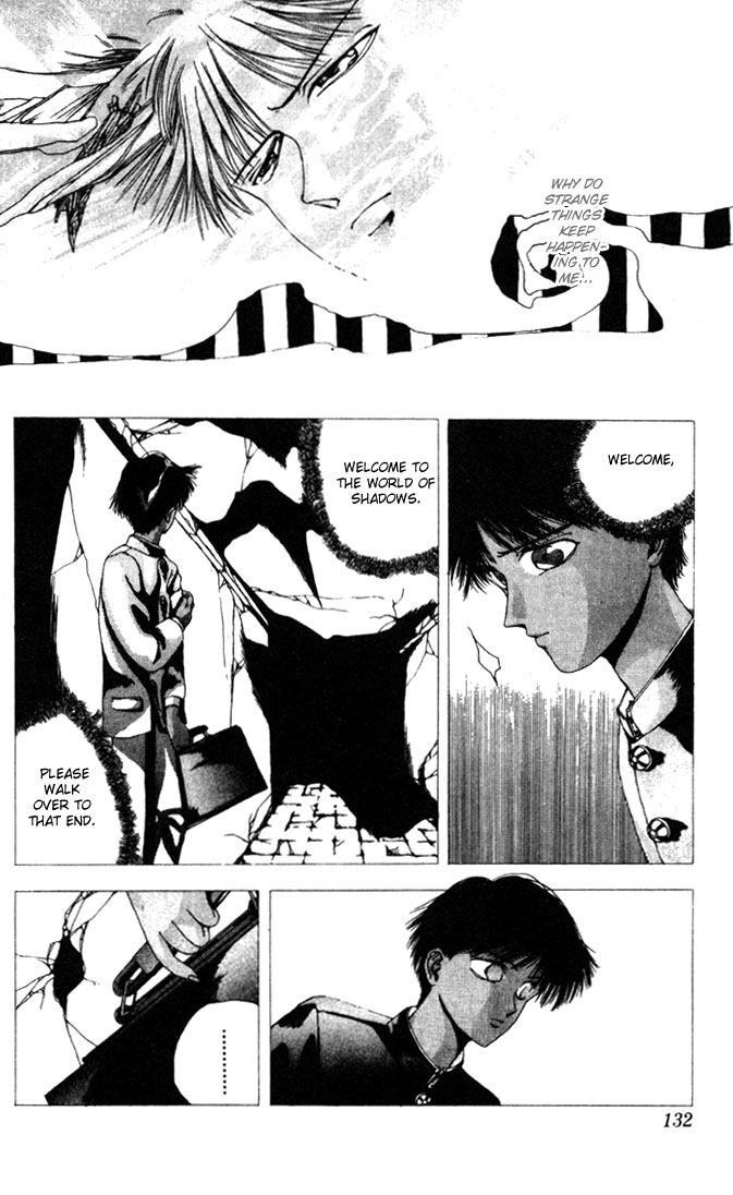 WORLDS - Fujisaki Ryu Tanpenshuu Shadow Disease 第14页