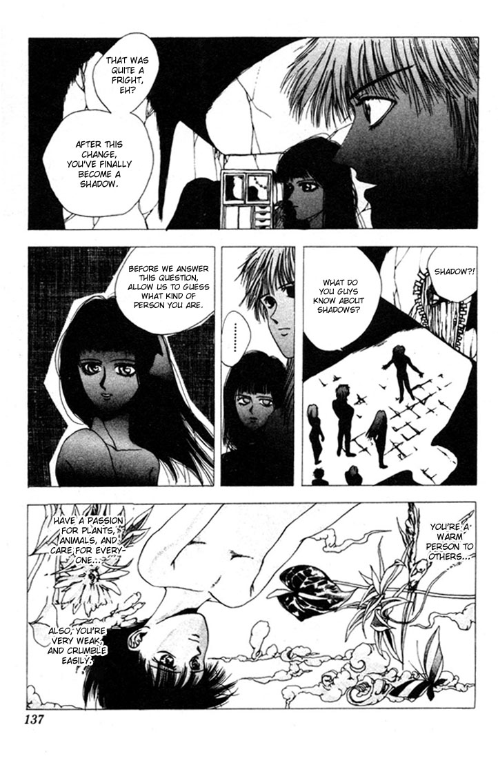 WORLDS - Fujisaki Ryu Tanpenshuu Shadow Disease 第19页