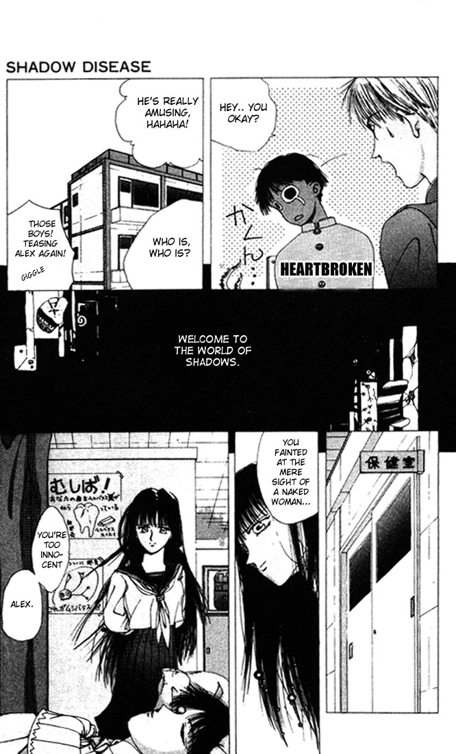 WORLDS - Fujisaki Ryu Tanpenshuu Shadow Disease 第3页
