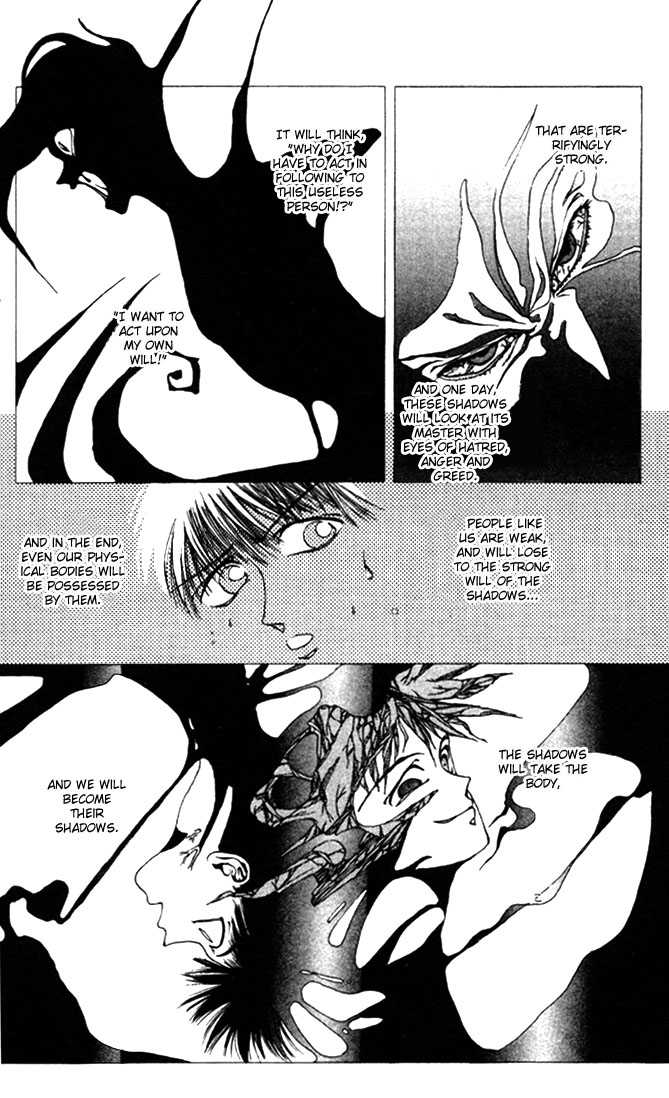 WORLDS - Fujisaki Ryu Tanpenshuu Shadow Disease 第21页