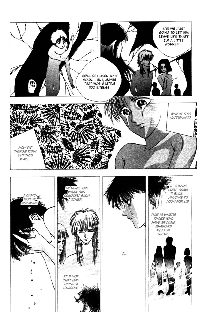 WORLDS - Fujisaki Ryu Tanpenshuu Shadow Disease 第24页