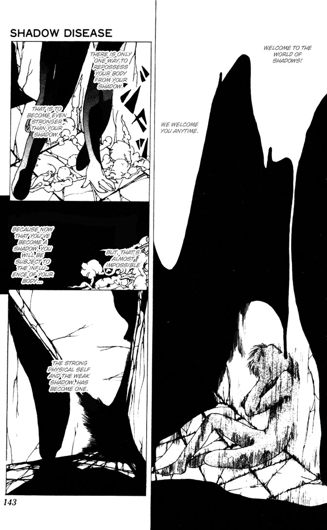 WORLDS - Fujisaki Ryu Tanpenshuu Shadow Disease 第25页