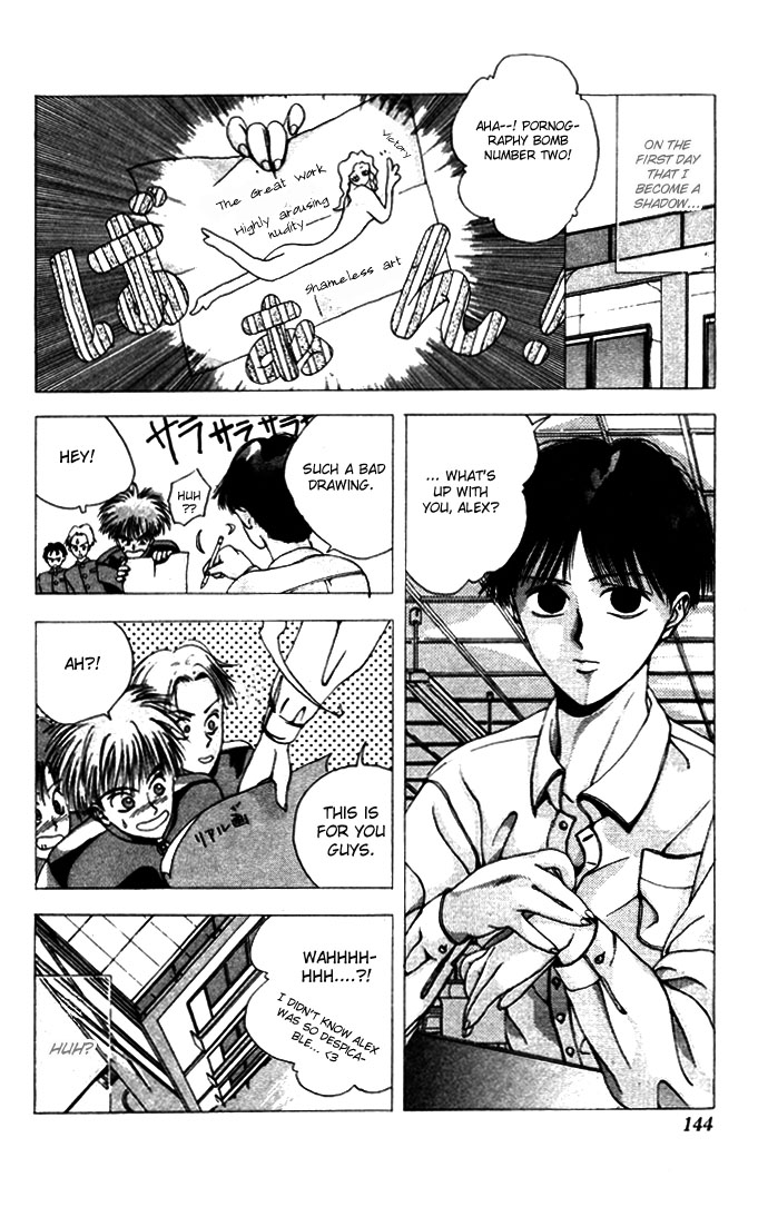WORLDS - Fujisaki Ryu Tanpenshuu Shadow Disease 第26页