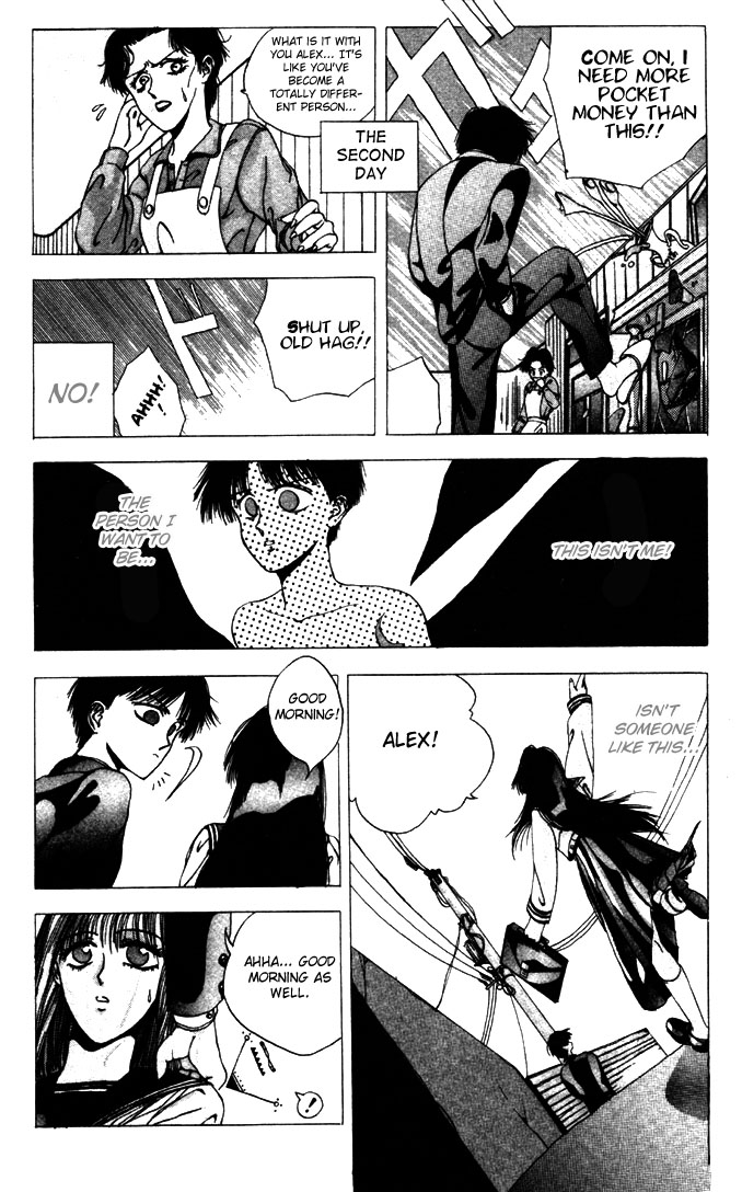 WORLDS - Fujisaki Ryu Tanpenshuu Shadow Disease 第28页