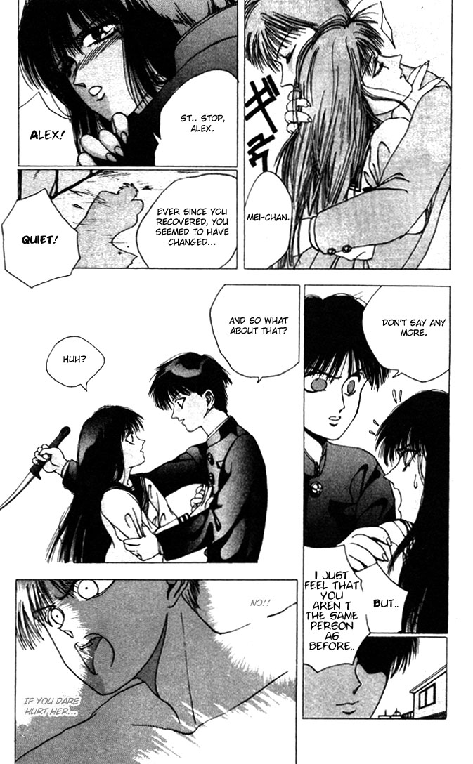 WORLDS - Fujisaki Ryu Tanpenshuu Shadow Disease 第29页