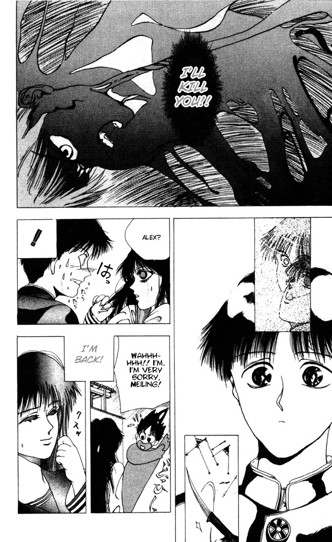 WORLDS - Fujisaki Ryu Tanpenshuu Shadow Disease 第30页