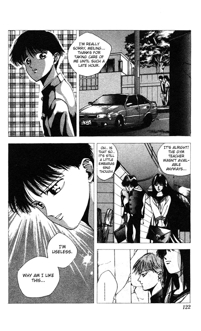 WORLDS - Fujisaki Ryu Tanpenshuu Shadow Disease 第4页