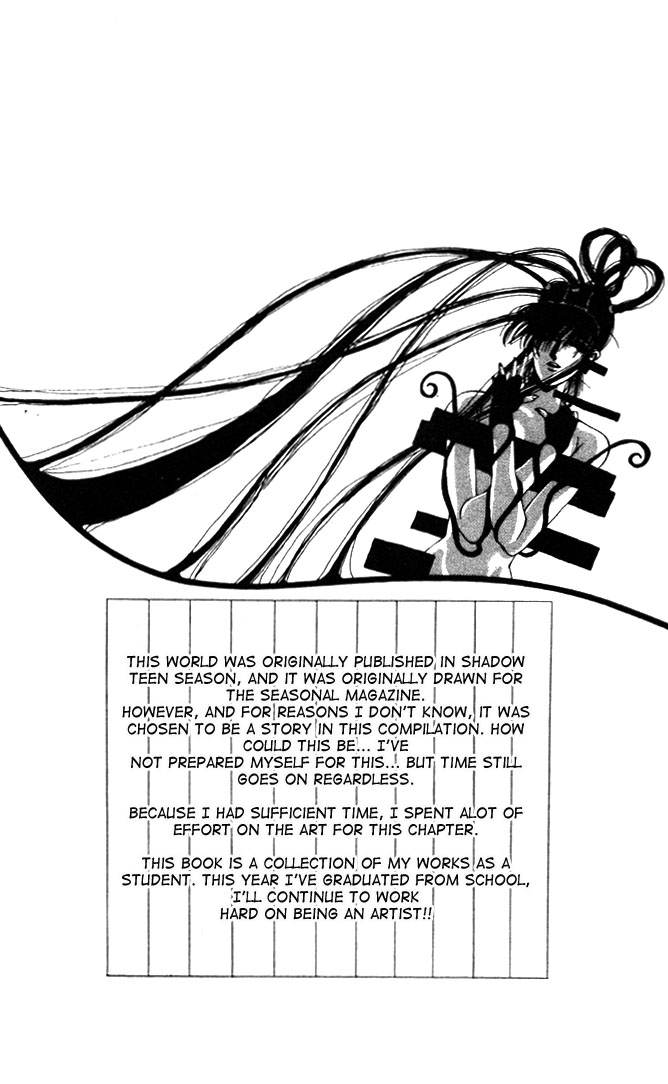 WORLDS - Fujisaki Ryu Tanpenshuu Shadow Disease 第32页