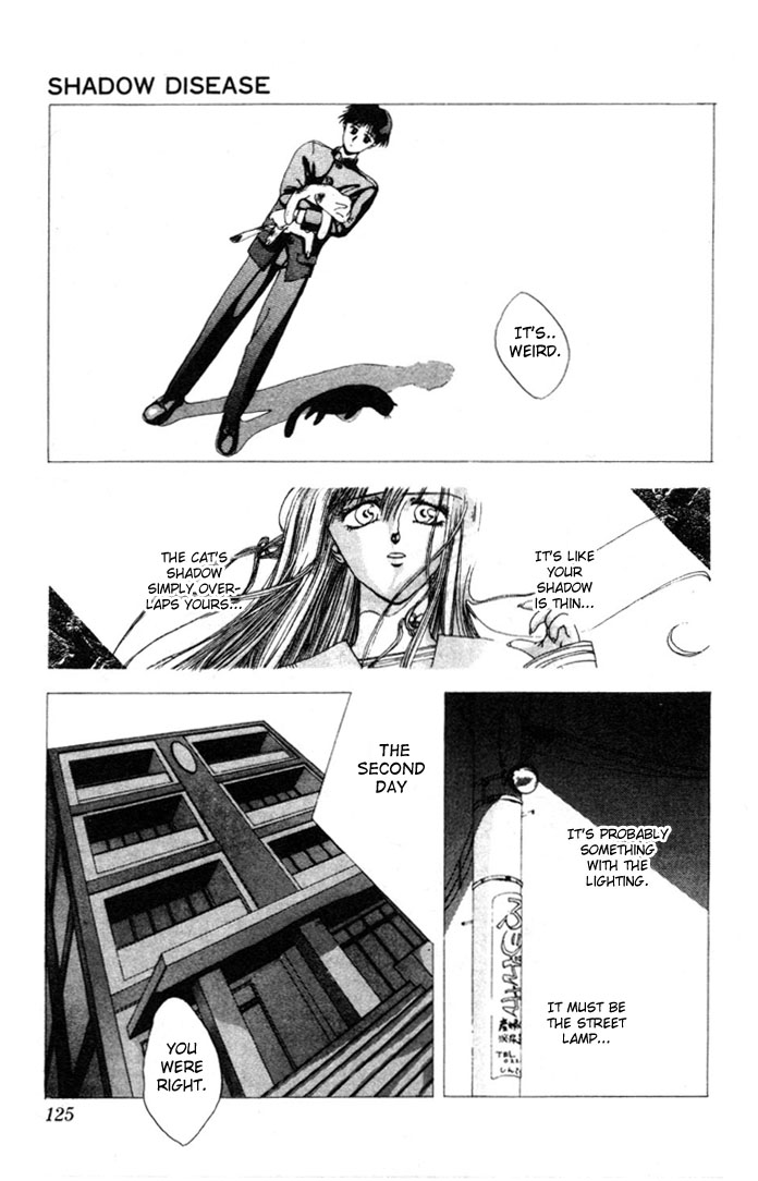 WORLDS - Fujisaki Ryu Tanpenshuu Shadow Disease 第7页