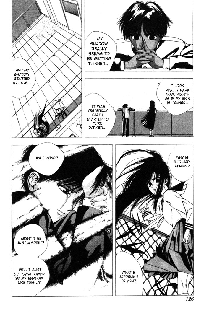 WORLDS - Fujisaki Ryu Tanpenshuu Shadow Disease 第8页