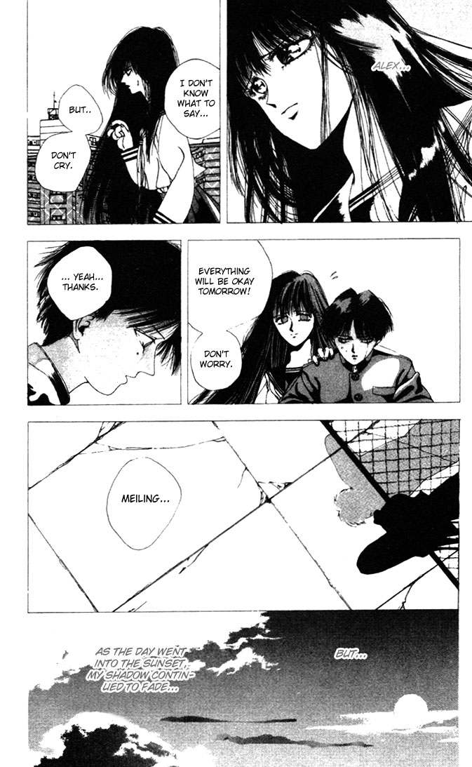 WORLDS - Fujisaki Ryu Tanpenshuu Shadow Disease 第9页