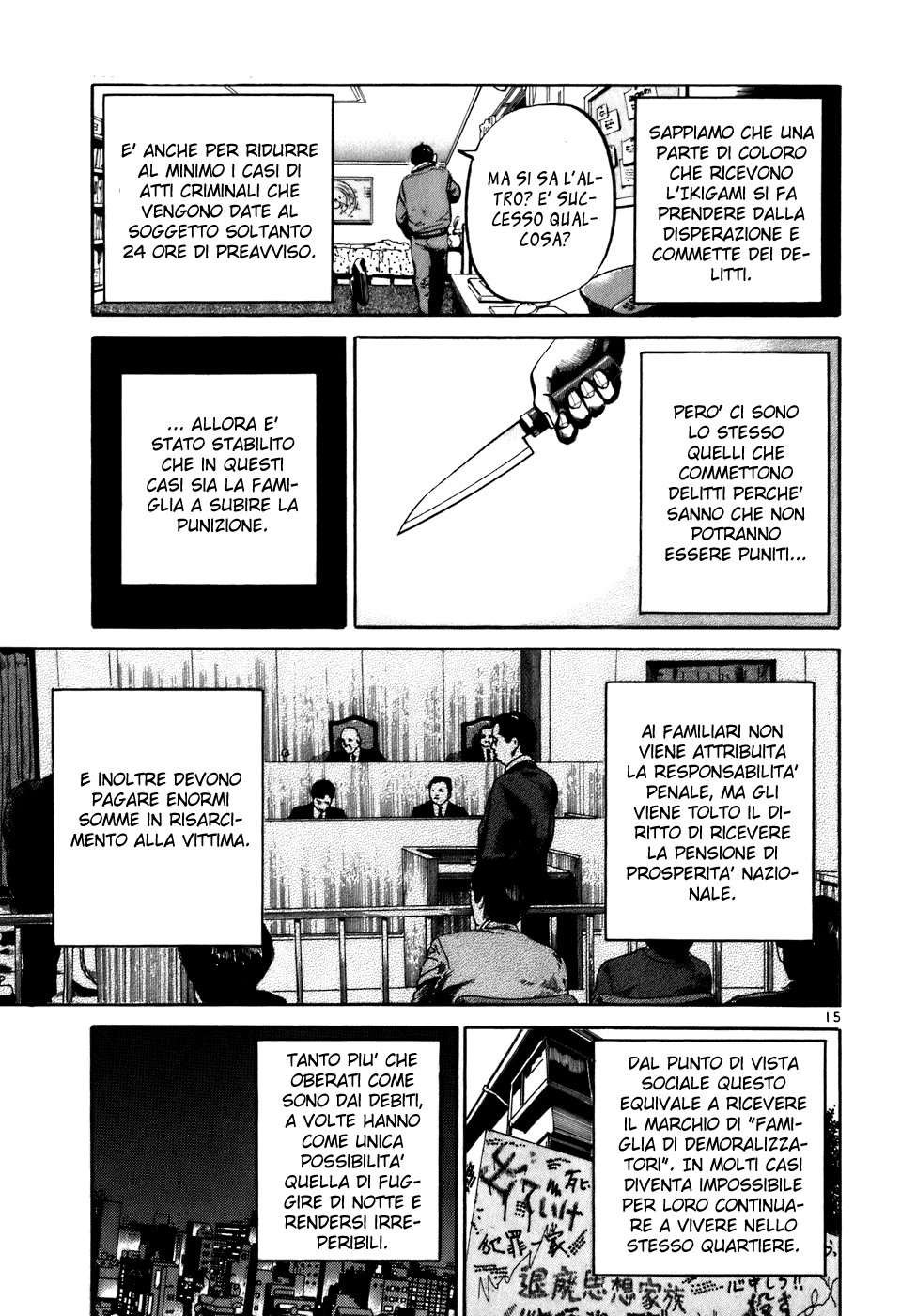 Ikigami Vol. 1 Ch. 2 第15页