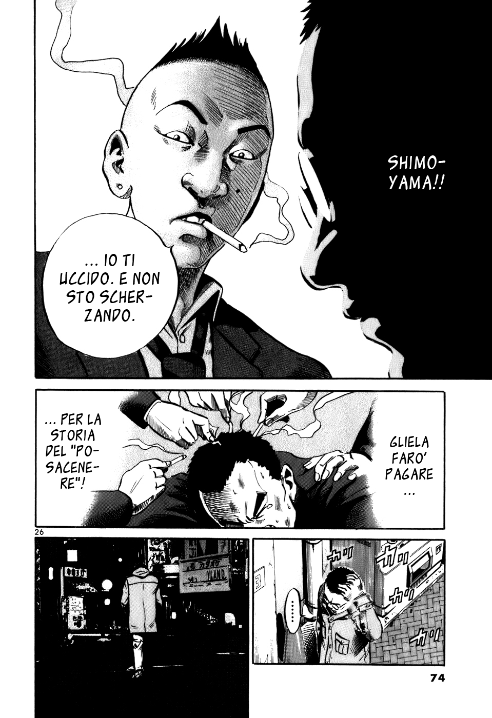 Ikigami Vol. 1 Ch. 2 第25页