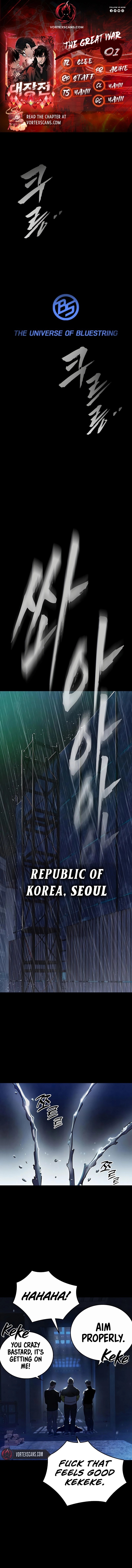 Captain’s Duel 第1页