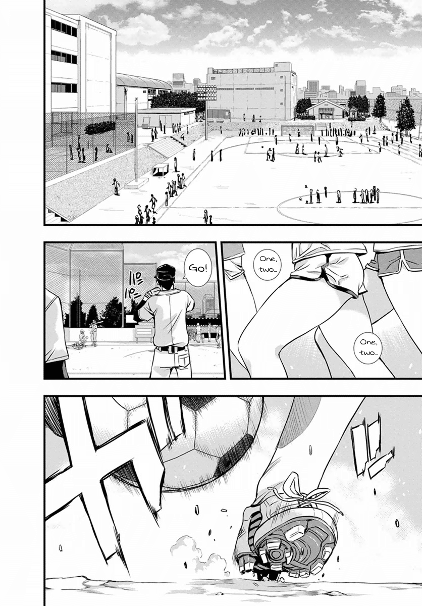 Mai Ball! Reika's Trial! 第2页