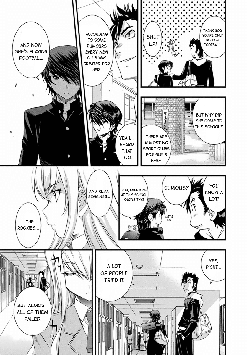 Mai Ball! Reika's Trial! 第11页