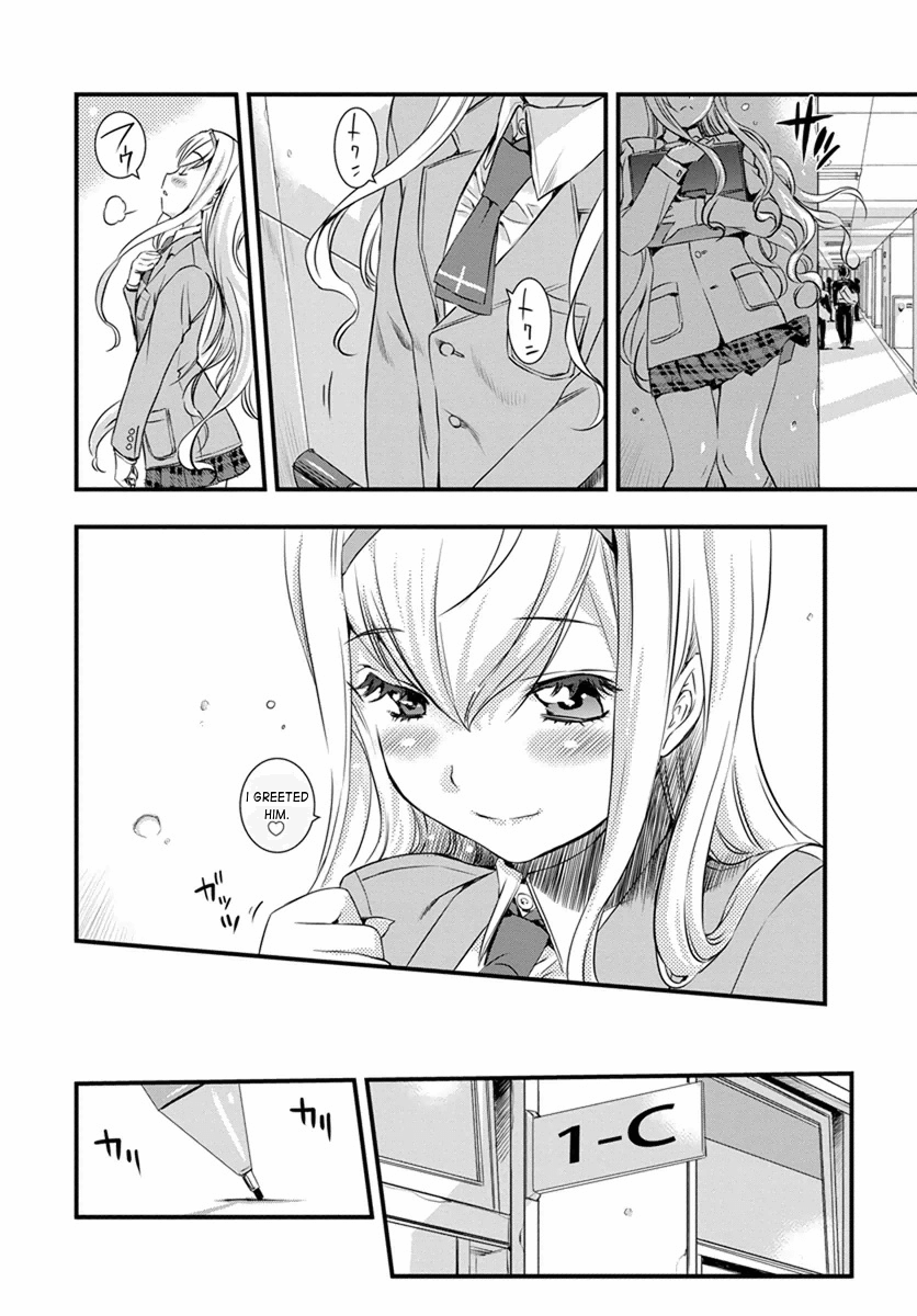Mai Ball! Reika's Trial! 第12页