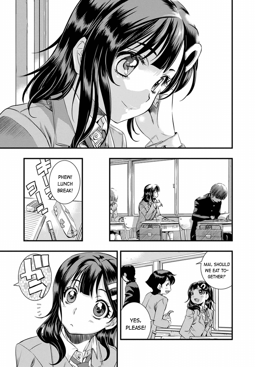Mai Ball! Reika's Trial! 第13页