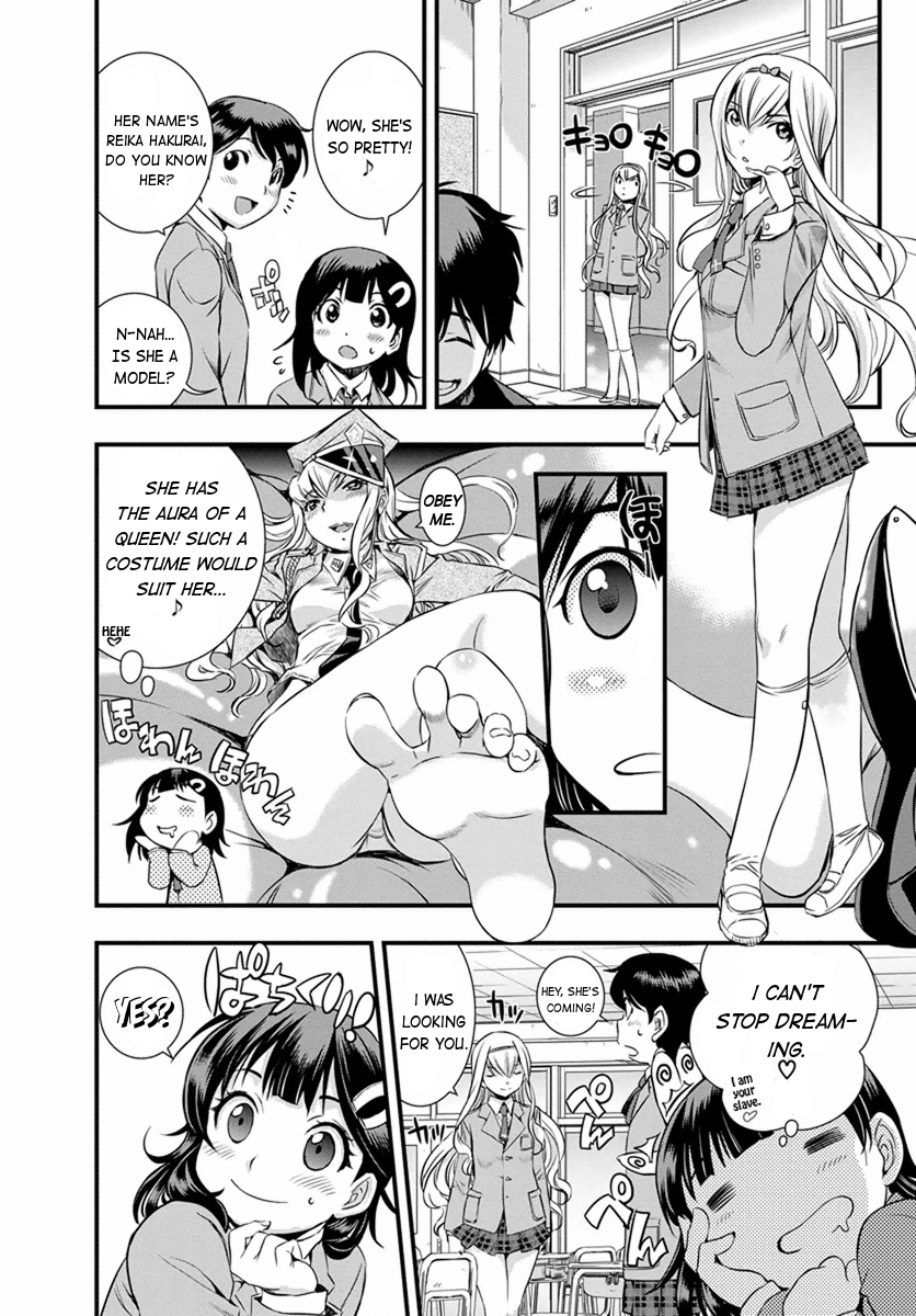 Mai Ball! Reika's Trial! 第14页