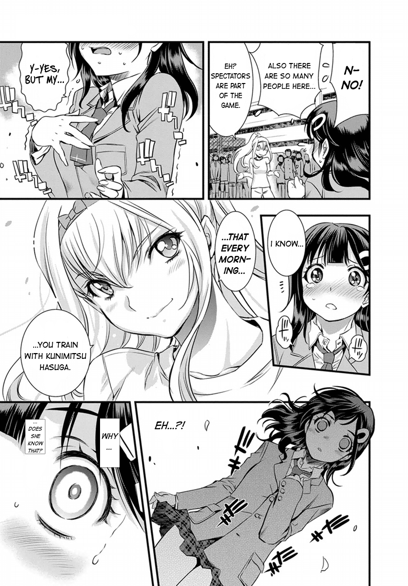 Mai Ball! Reika's Trial! 第17页