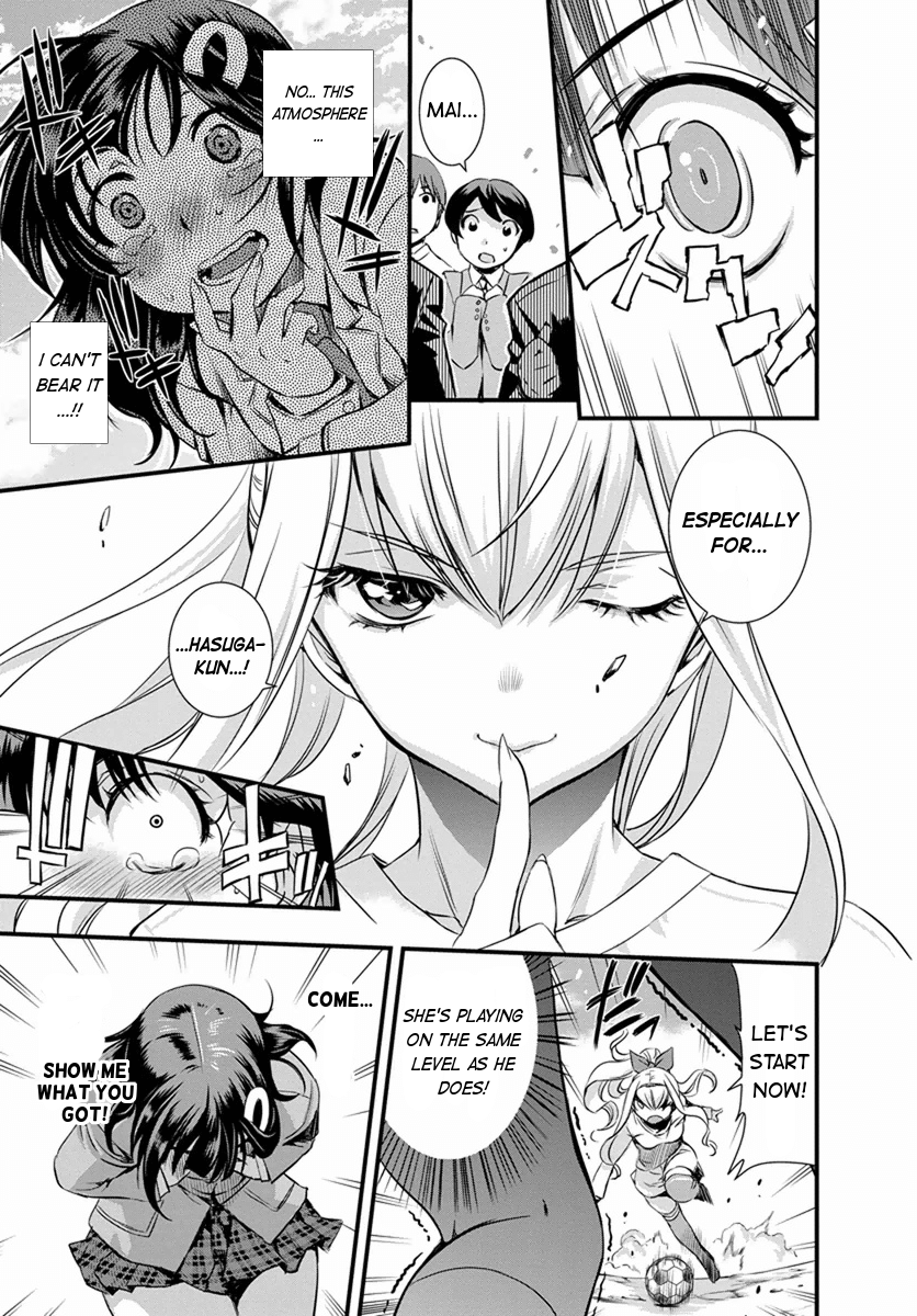 Mai Ball! Reika's Trial! 第19页
