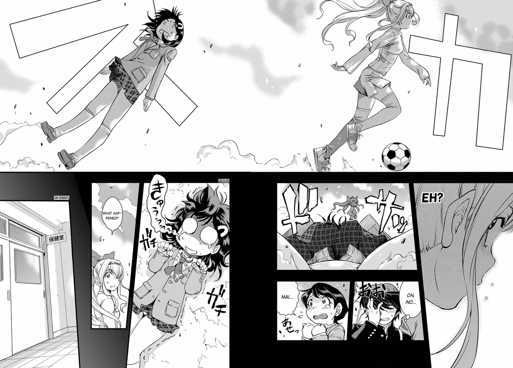 Mai Ball! Reika's Trial! 第20页