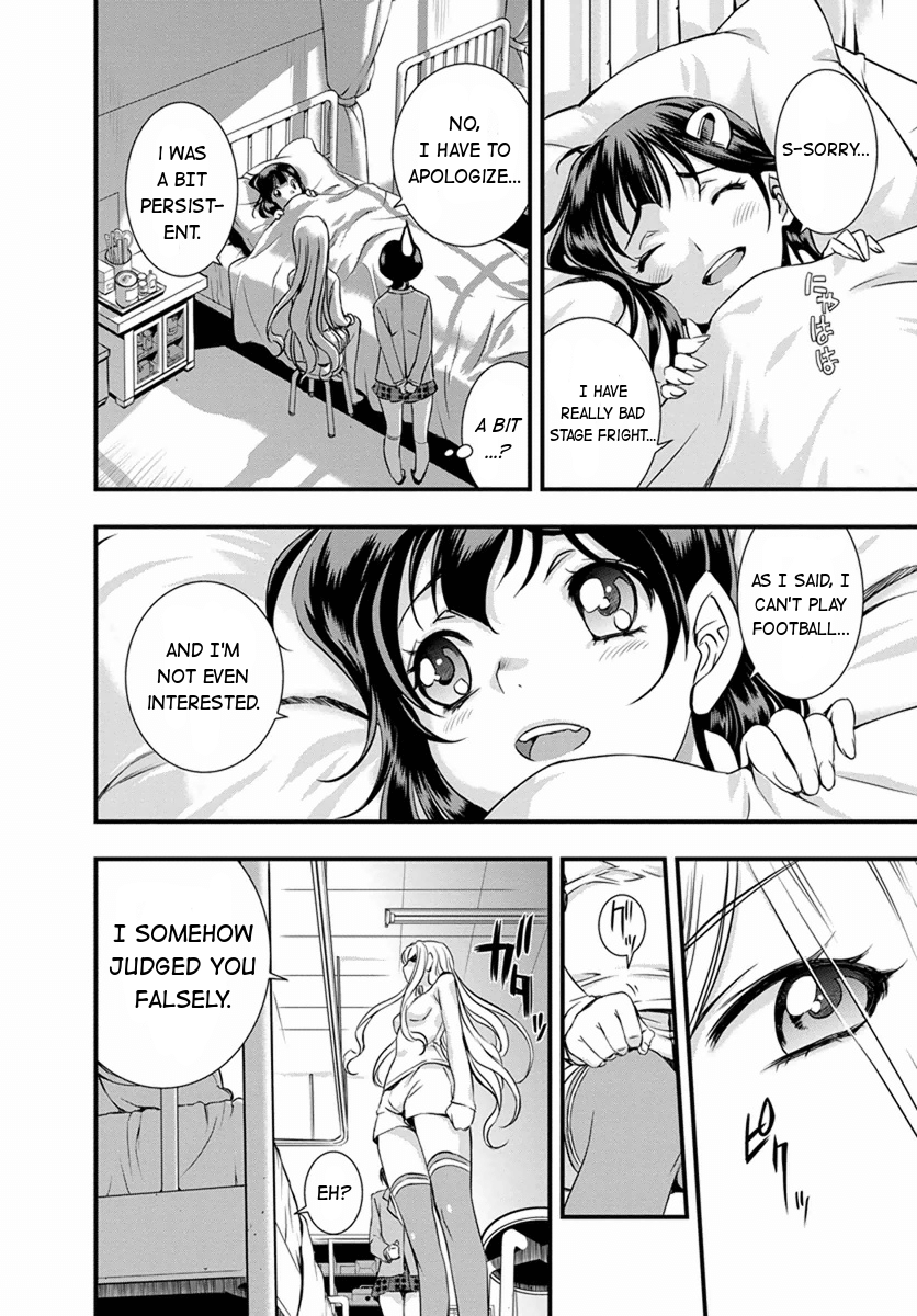 Mai Ball! Reika's Trial! 第21页