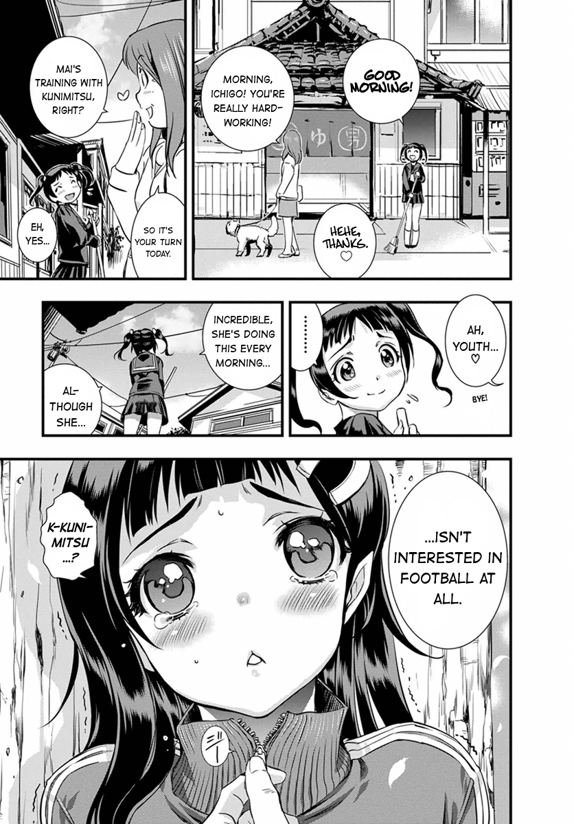 Mai Ball! Reika's Trial! 第5页