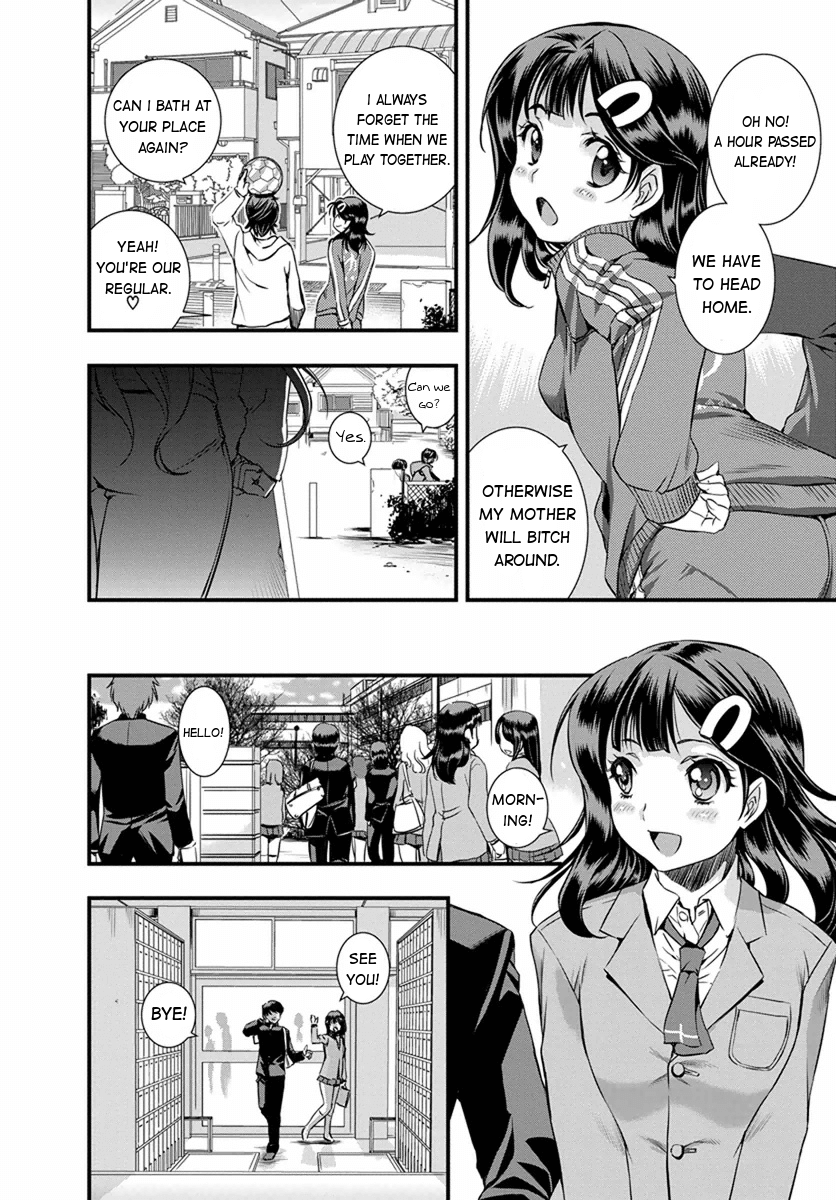 Mai Ball! Reika's Trial! 第8页