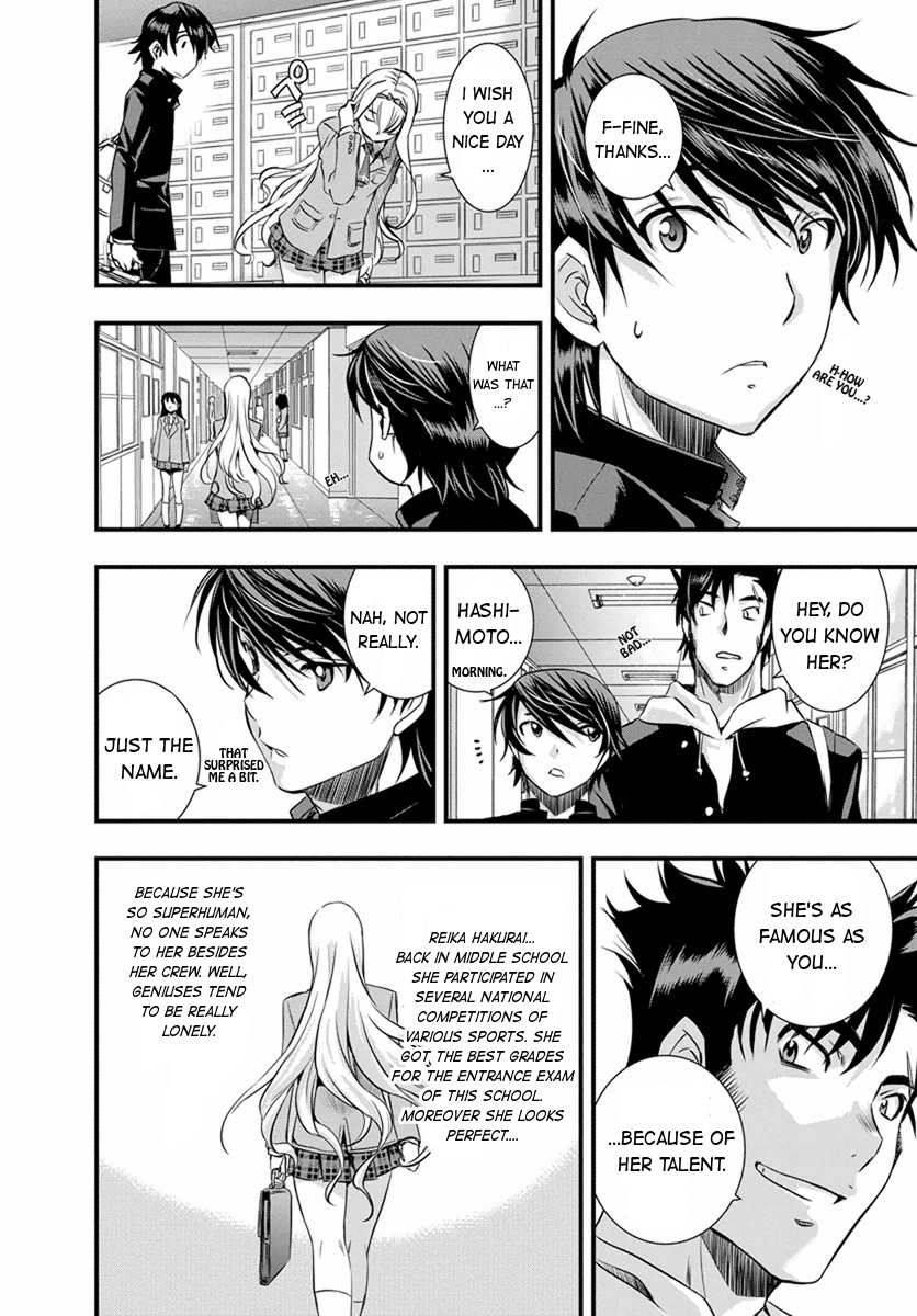 Mai Ball! Reika's Trial! 第10页
