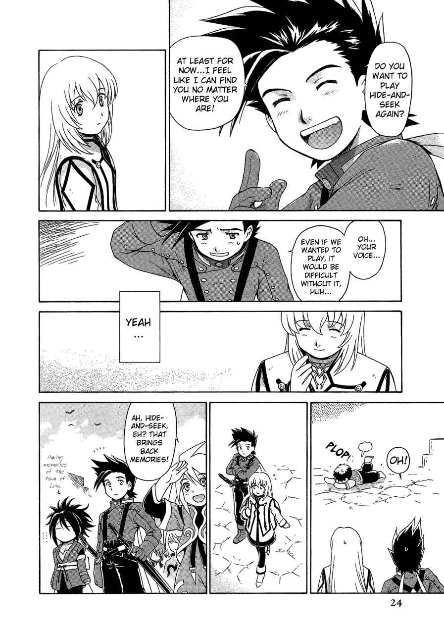 Tales of Symphonia - Comic Anthology Hide and Seek, by SHIROISHI Kotoni 第16页