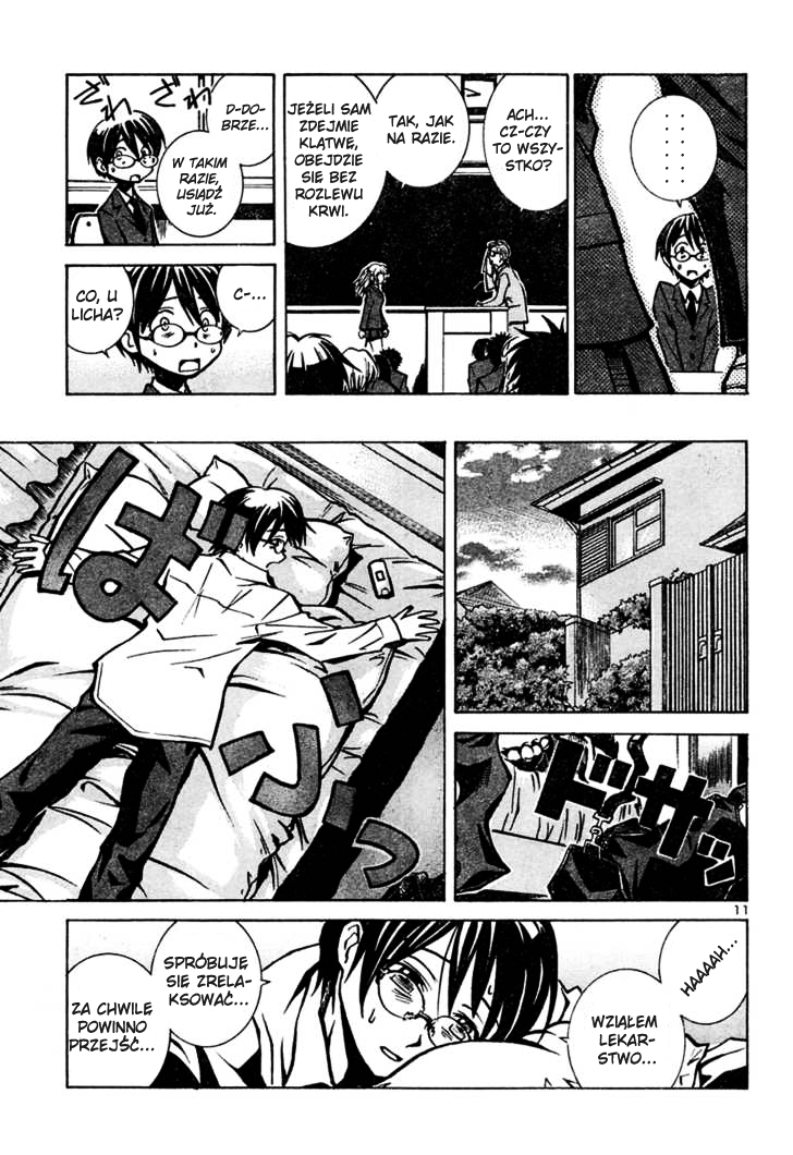 Oshioki Shaman Musume Oneshot 第12页