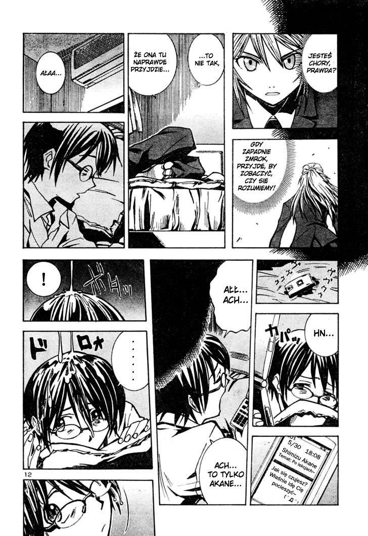 Oshioki Shaman Musume Oneshot 第13页