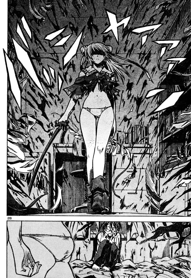Oshioki Shaman Musume Oneshot 第27页