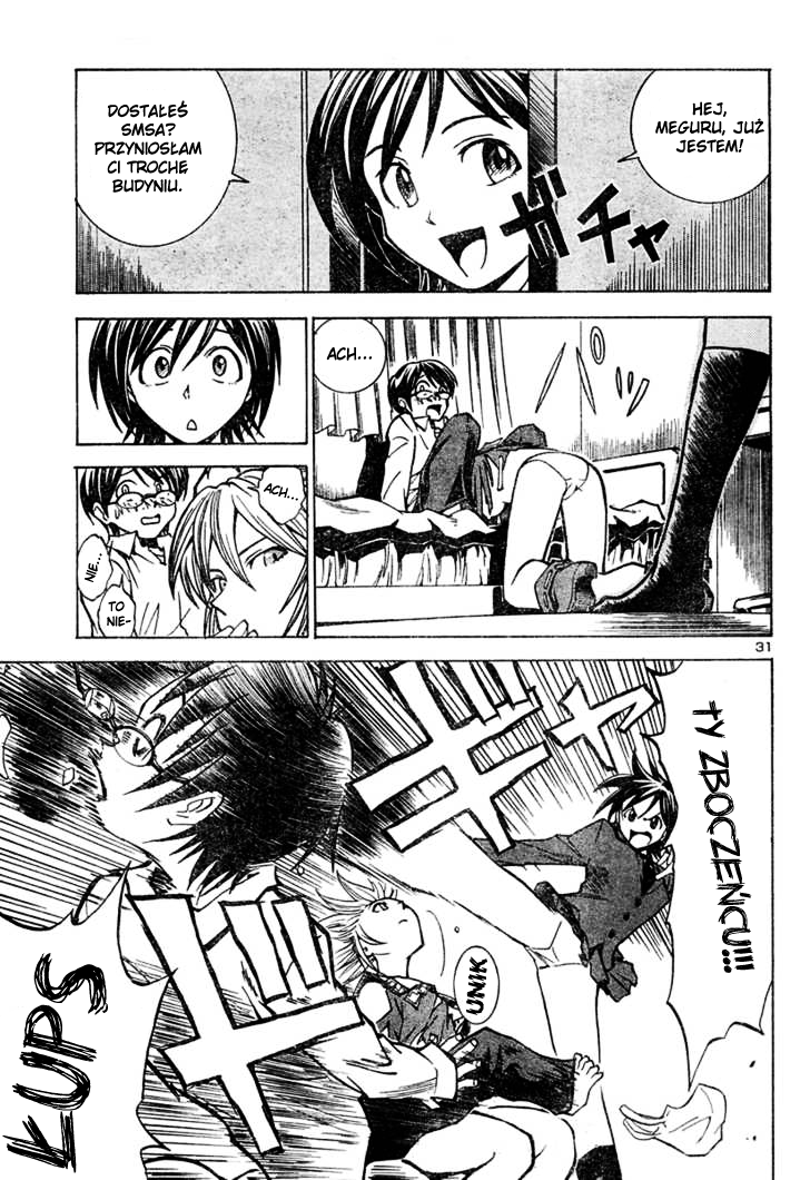 Oshioki Shaman Musume Oneshot 第30页