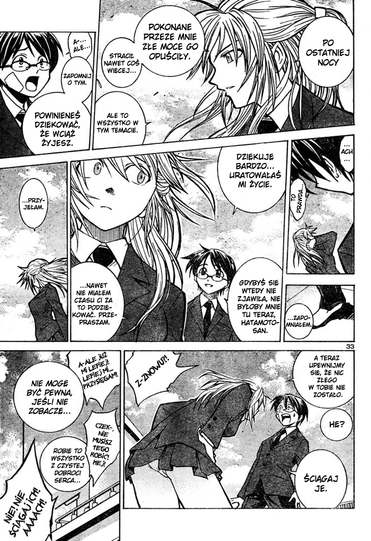 Oshioki Shaman Musume Oneshot 第32页
