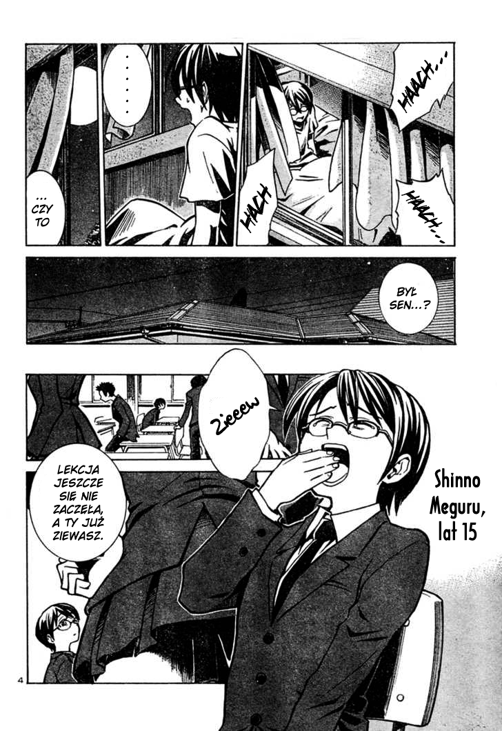 Oshioki Shaman Musume 第5页
