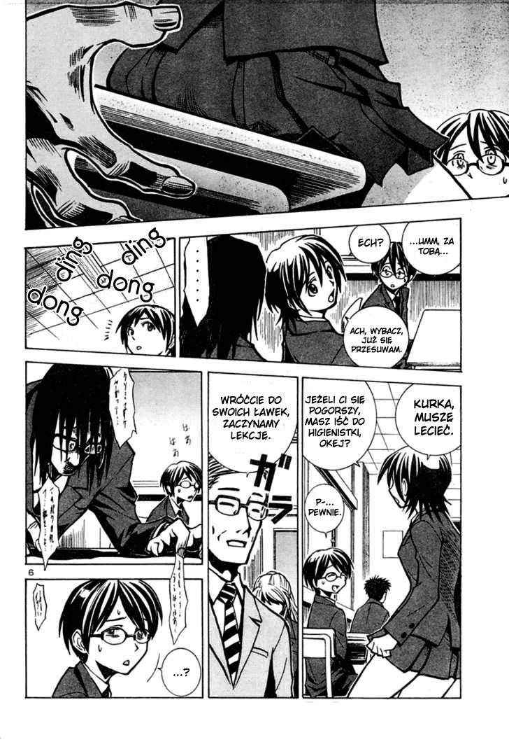 Oshioki Shaman Musume 第7页