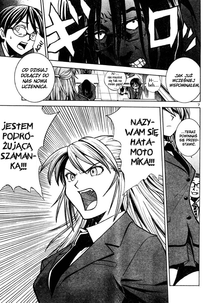 Oshioki Shaman Musume 第8页