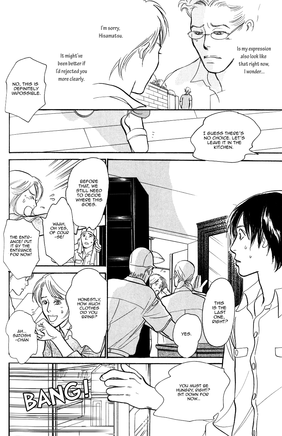 My Gentle Brother Vol. 1 Ch. 3 第17页
