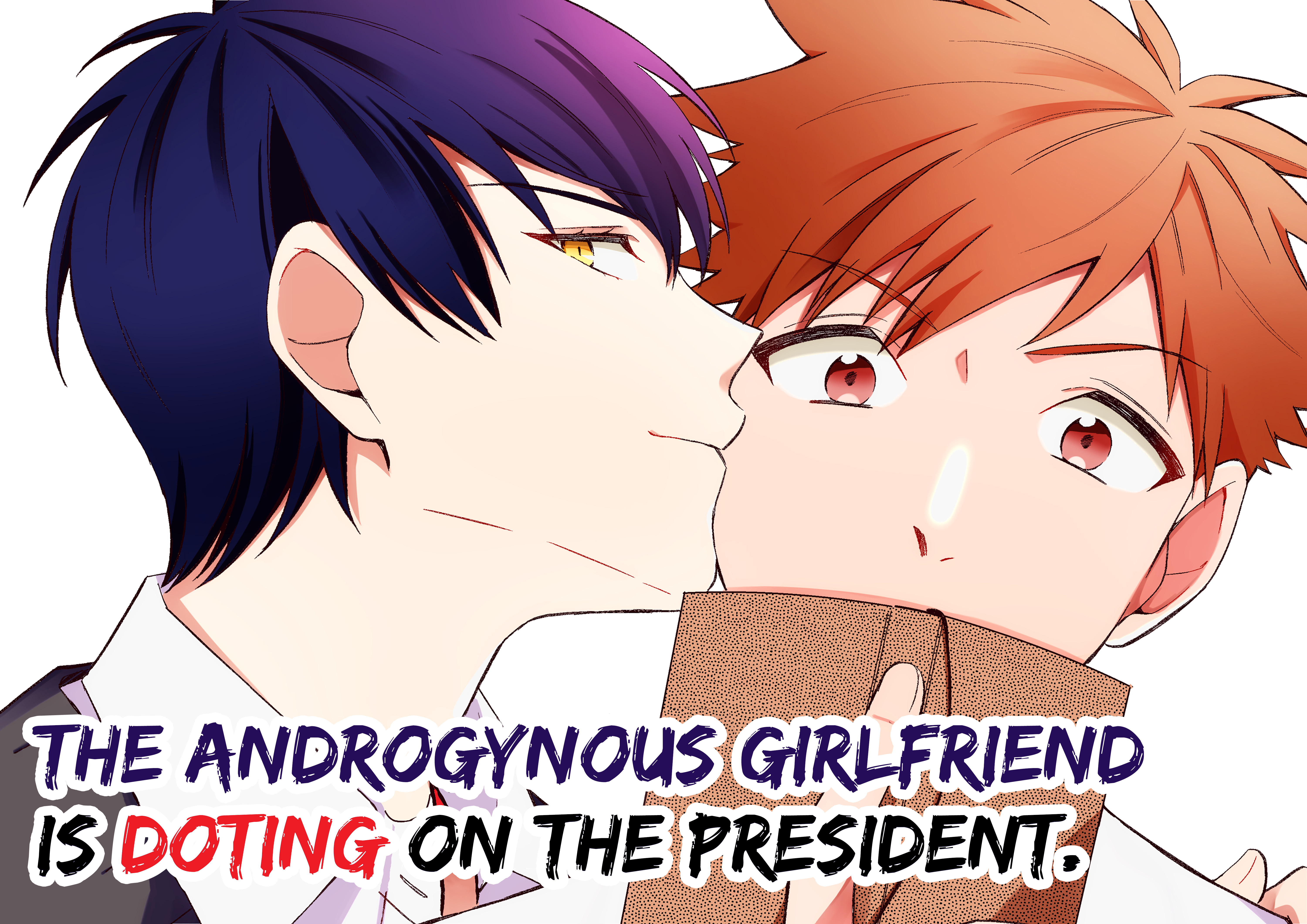 Marumaru na Kanojo ni Dekiaisarete Imasu. (Pre-Serialization) 第1页