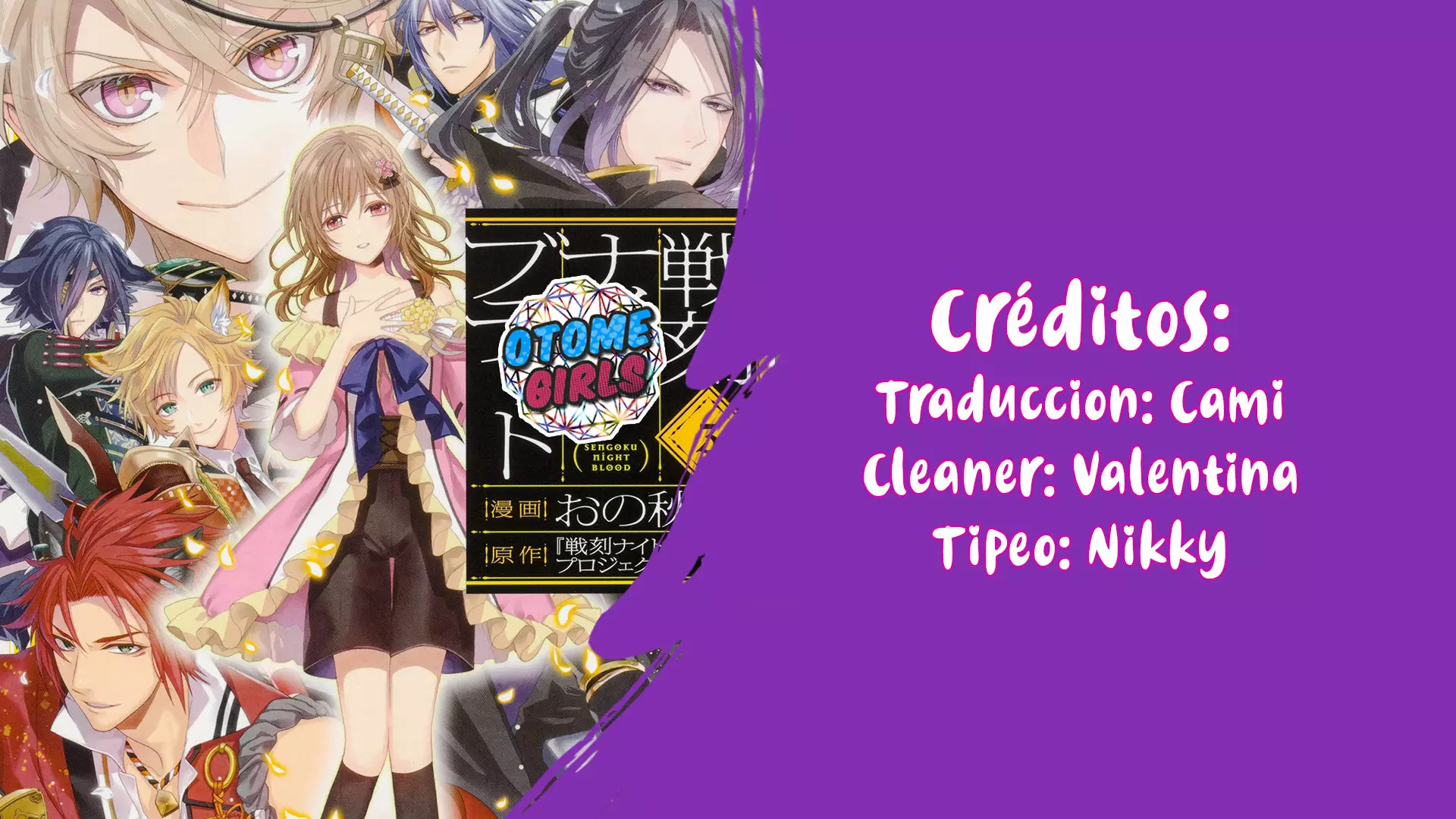 Sengoku Night Blood Vol. 1 Ch. 2 第1页
