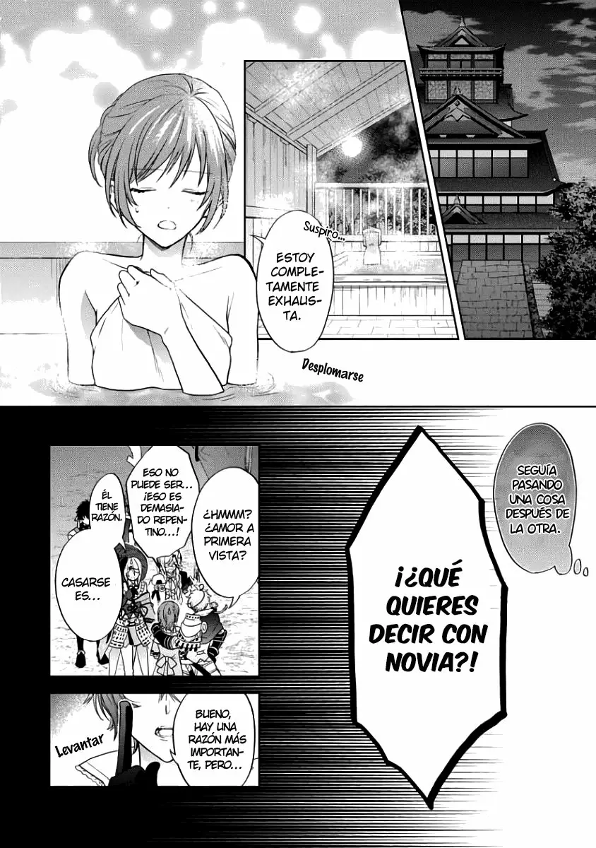 Sengoku Night Blood Vol. 1 Ch. 2 第2页