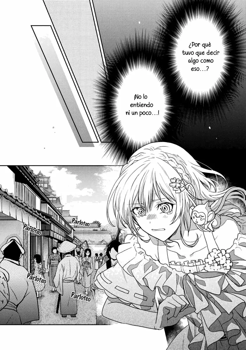 Sengoku Night Blood Vol. 1 Ch. 2 第11页