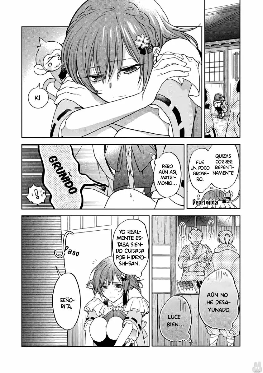 Sengoku Night Blood Vol. 1 Ch. 2 第12页