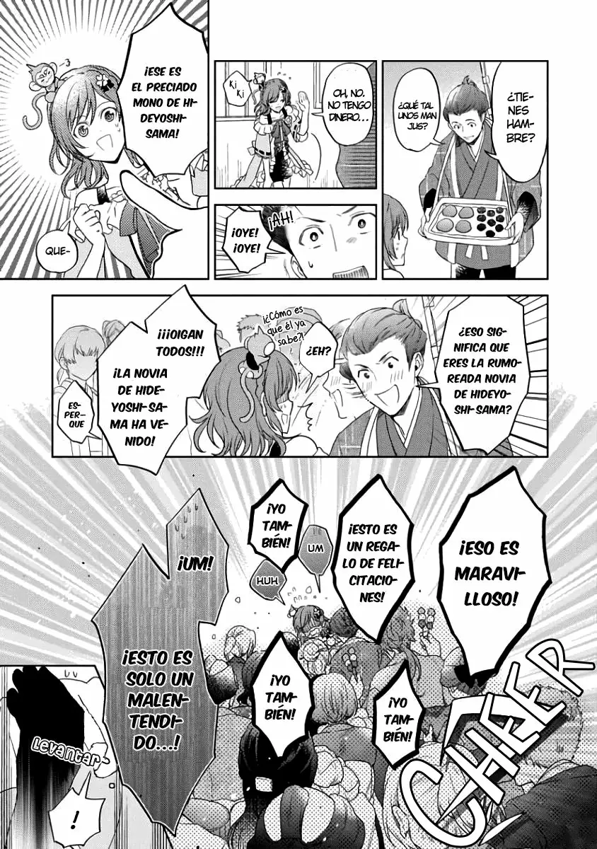 Sengoku Night Blood Vol. 1 Ch. 2 第13页