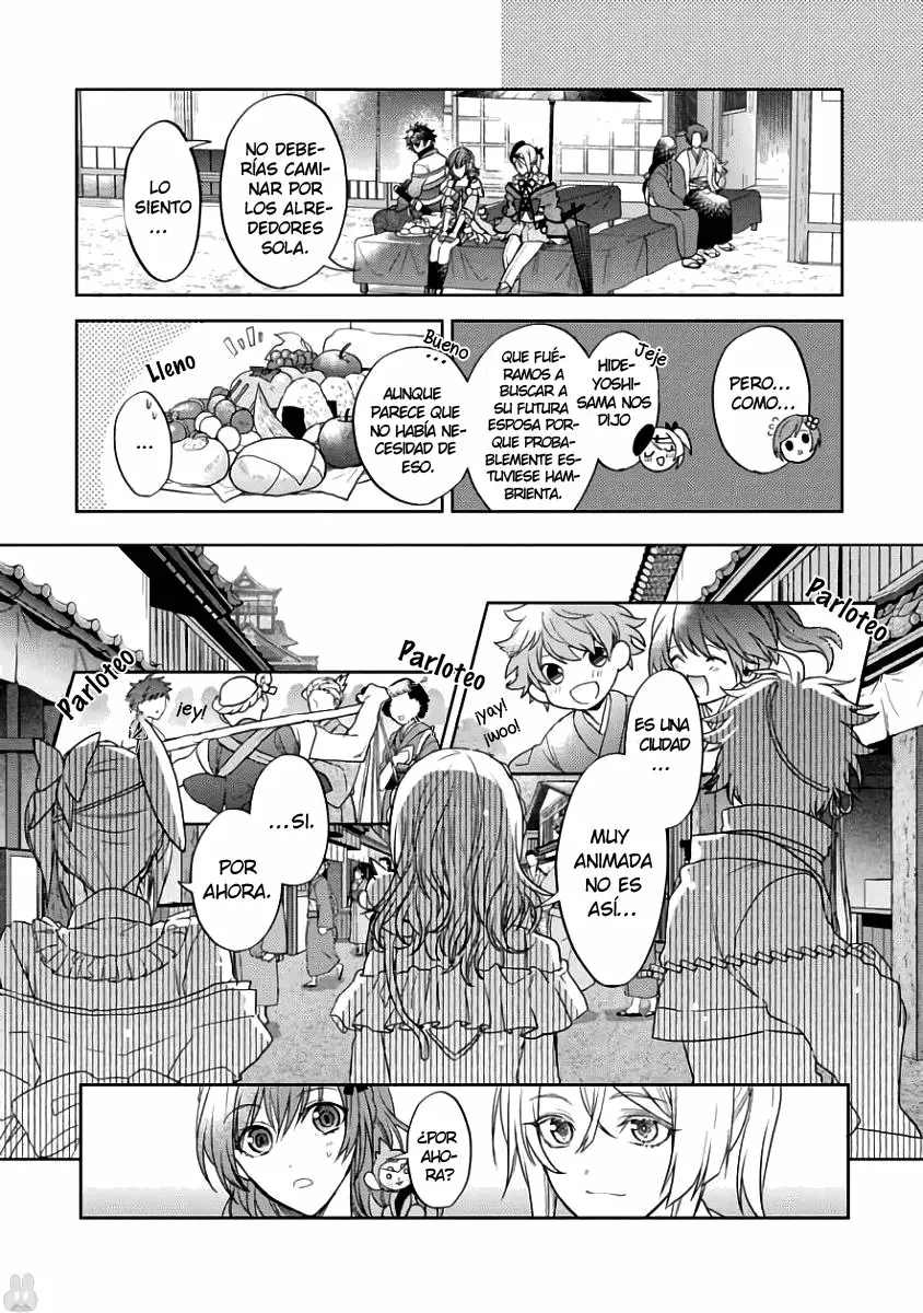 Sengoku Night Blood Vol. 1 Ch. 2 第15页