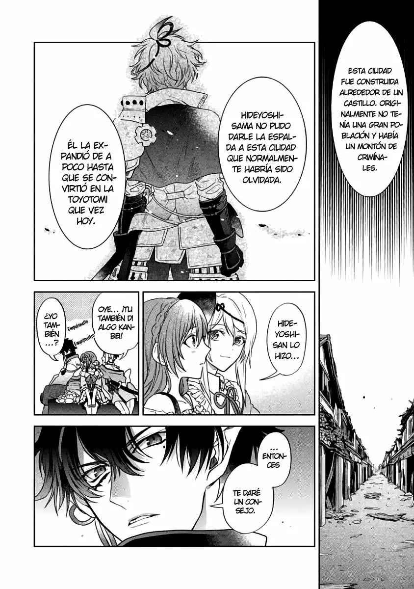 Sengoku Night Blood Vol. 1 Ch. 2 第16页
