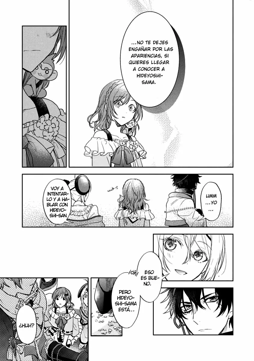 Sengoku Night Blood Vol. 1 Ch. 2 第17页