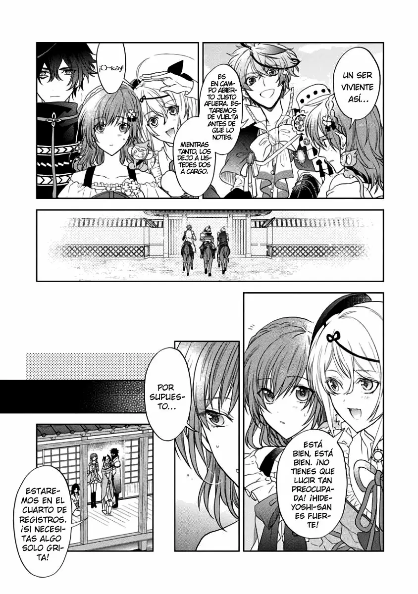 Sengoku Night Blood Vol. 1 Ch. 2 第19页